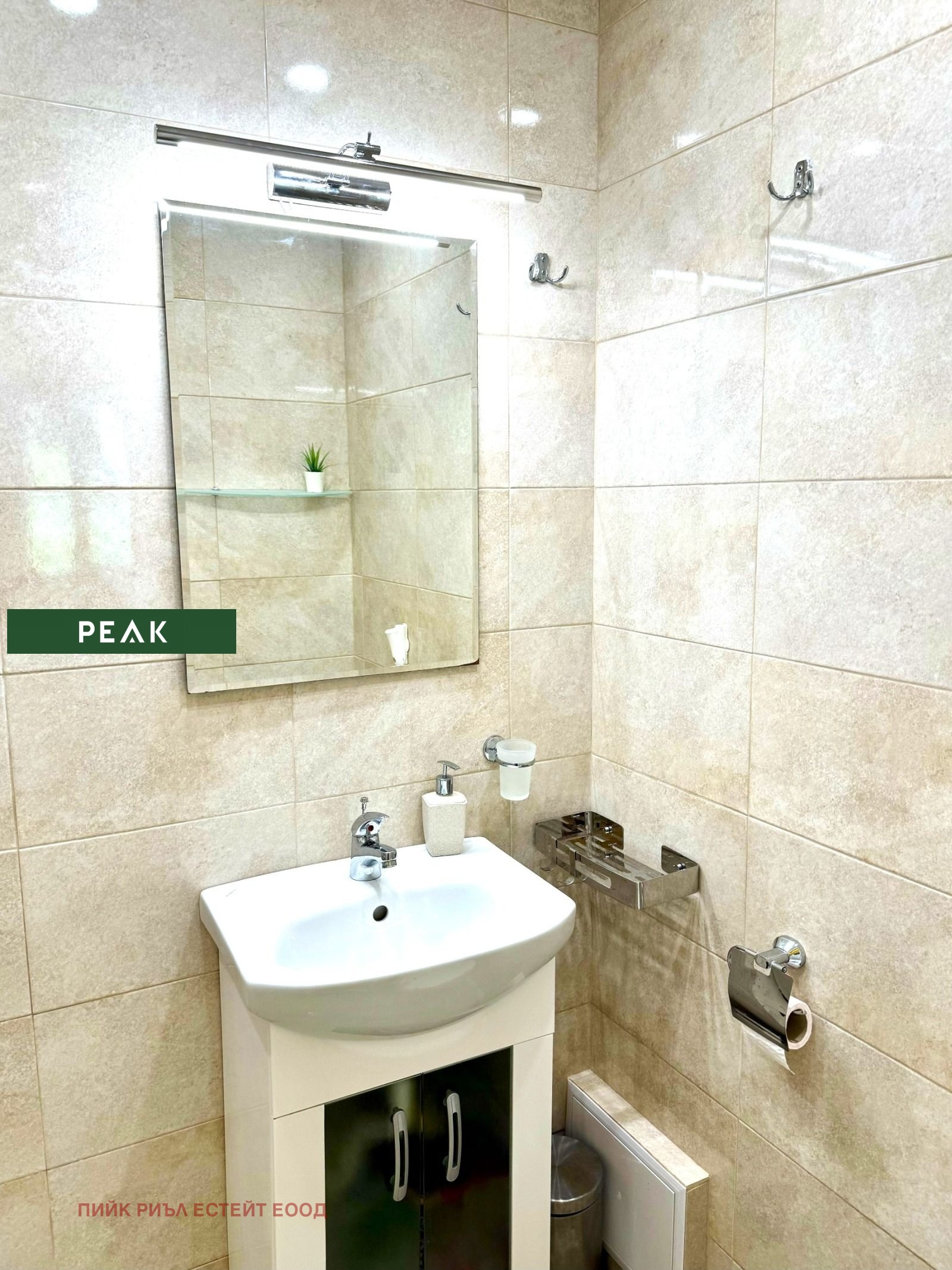 ���� ��� ���� 2-����� | Imot.bg � ����������� 9