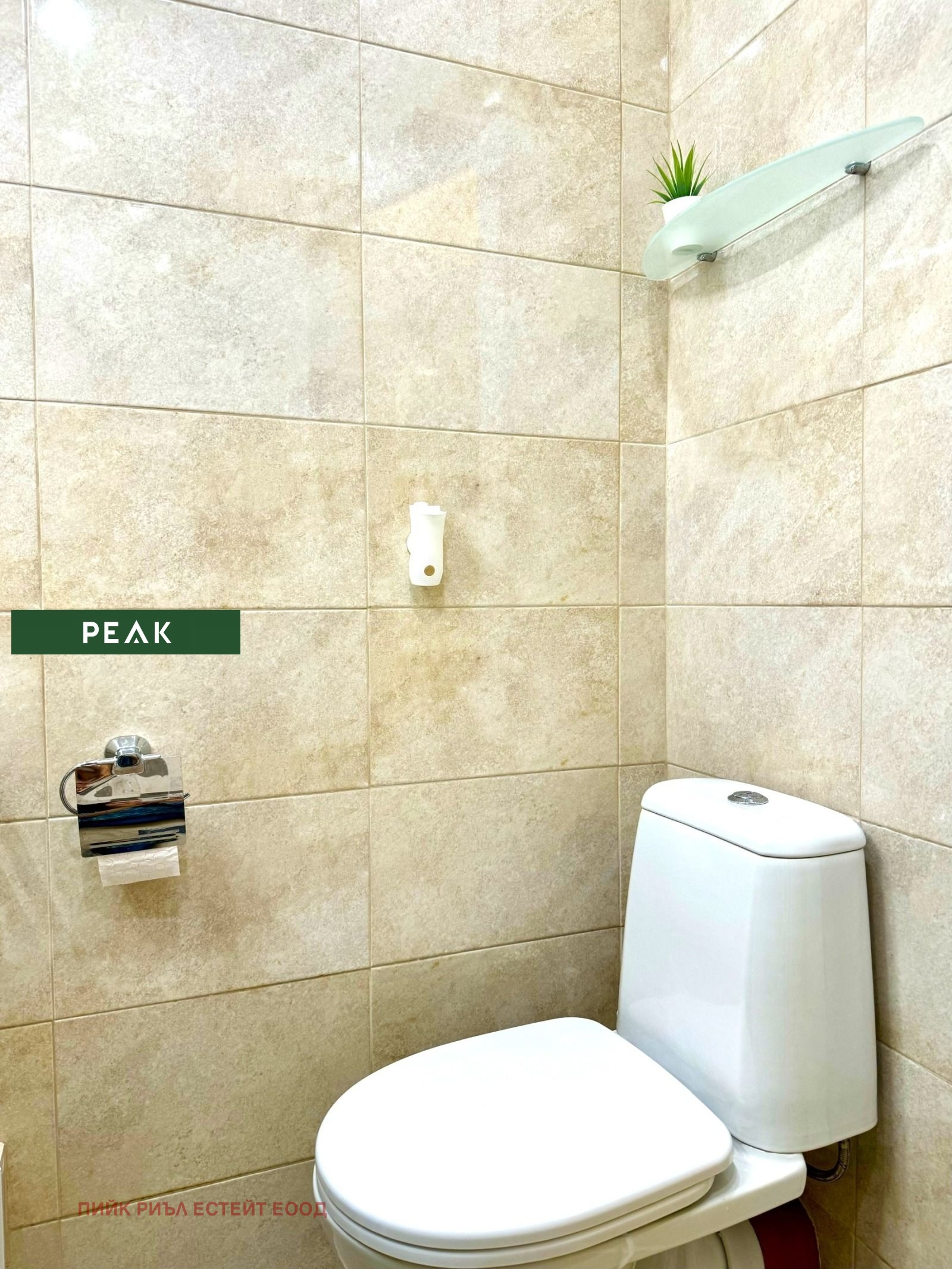 ���� ��� ���� 2-����� | Imot.bg � ����������� 11