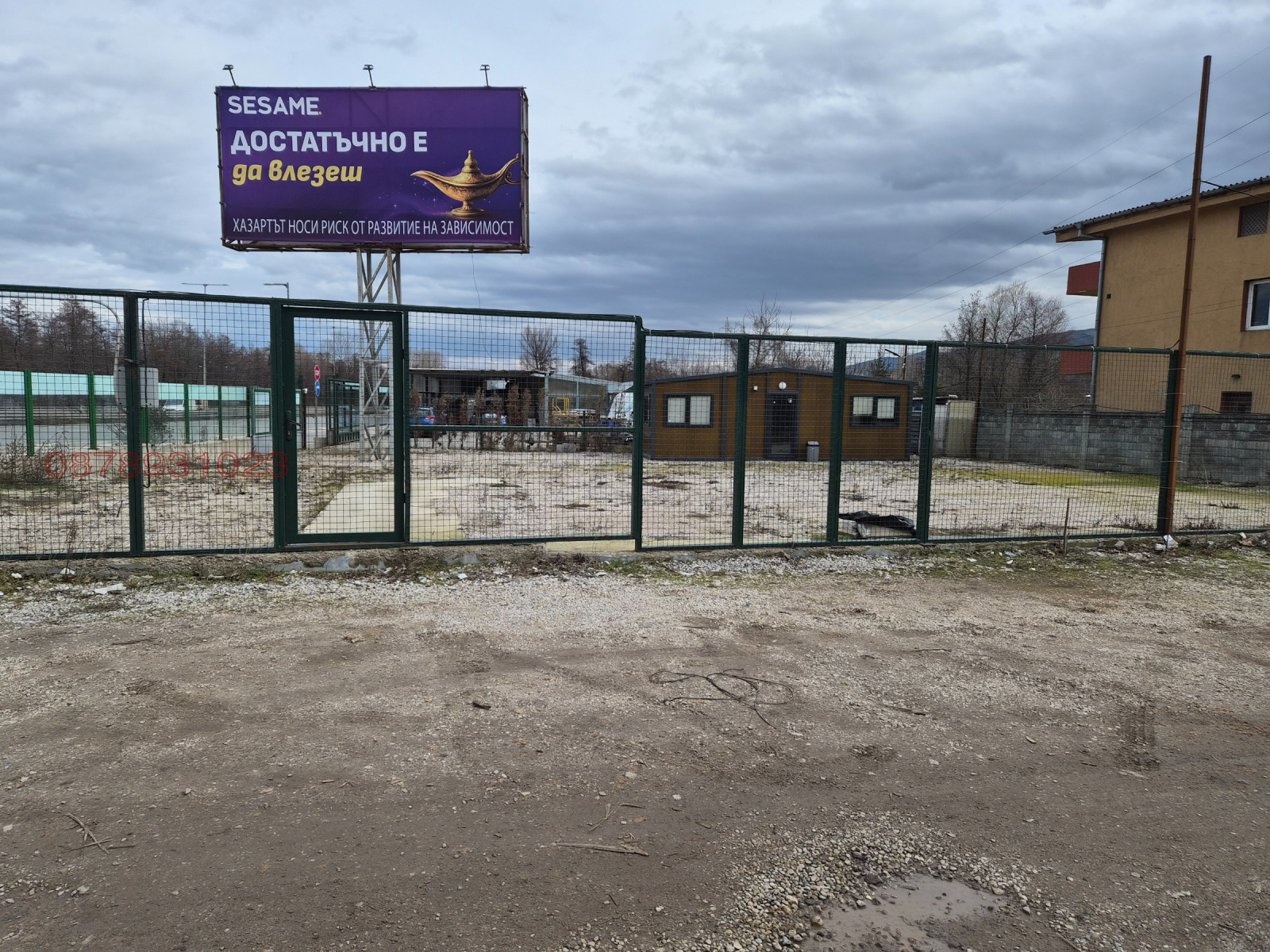 ���� ��� ���� ������� | Imot.bg � ����������� 2