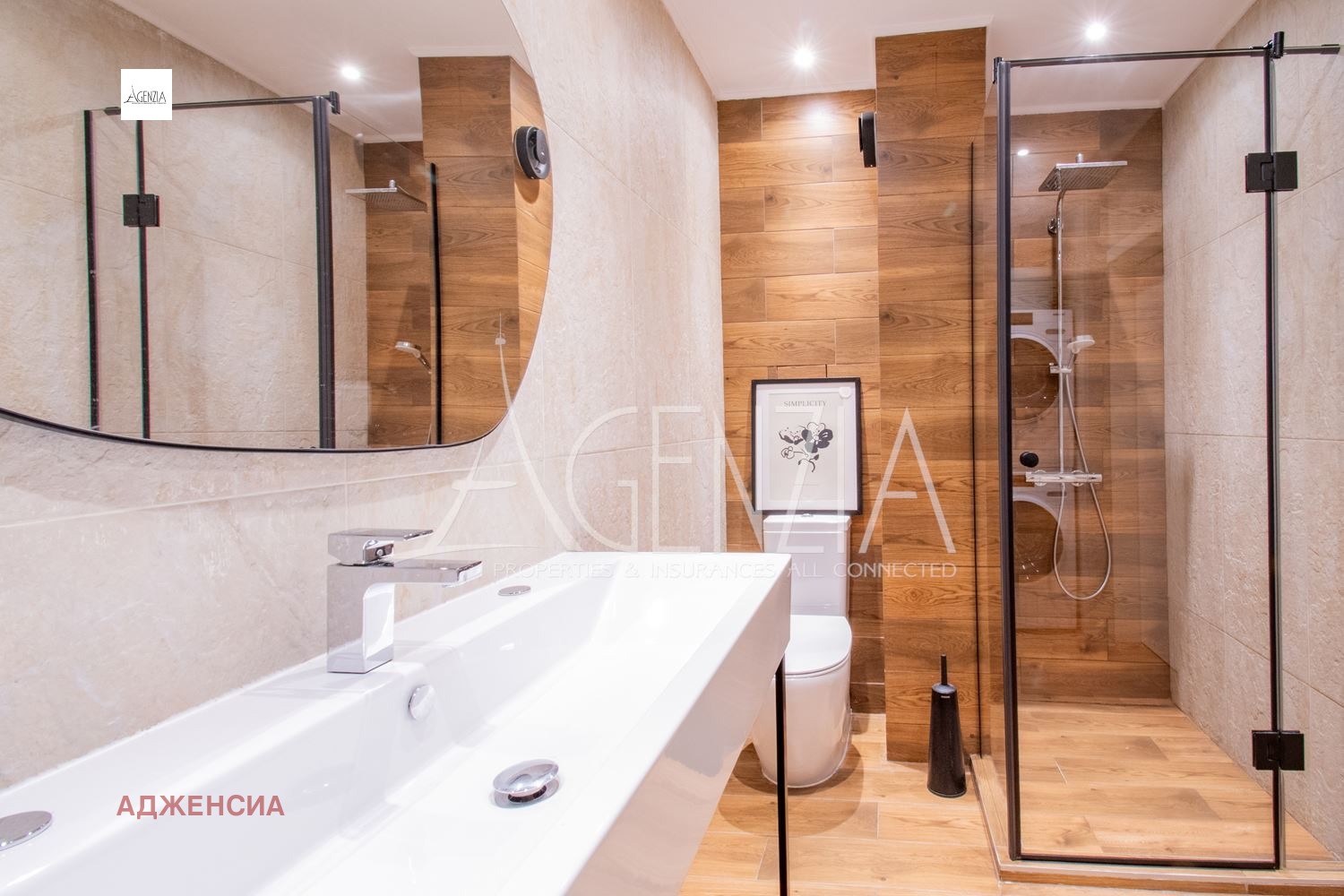 ���� ��� ���� 4-����� | Imot.bg � ����������� 16