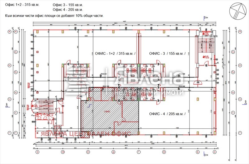 Дава под наем ОФИС, гр. София, Летище София
