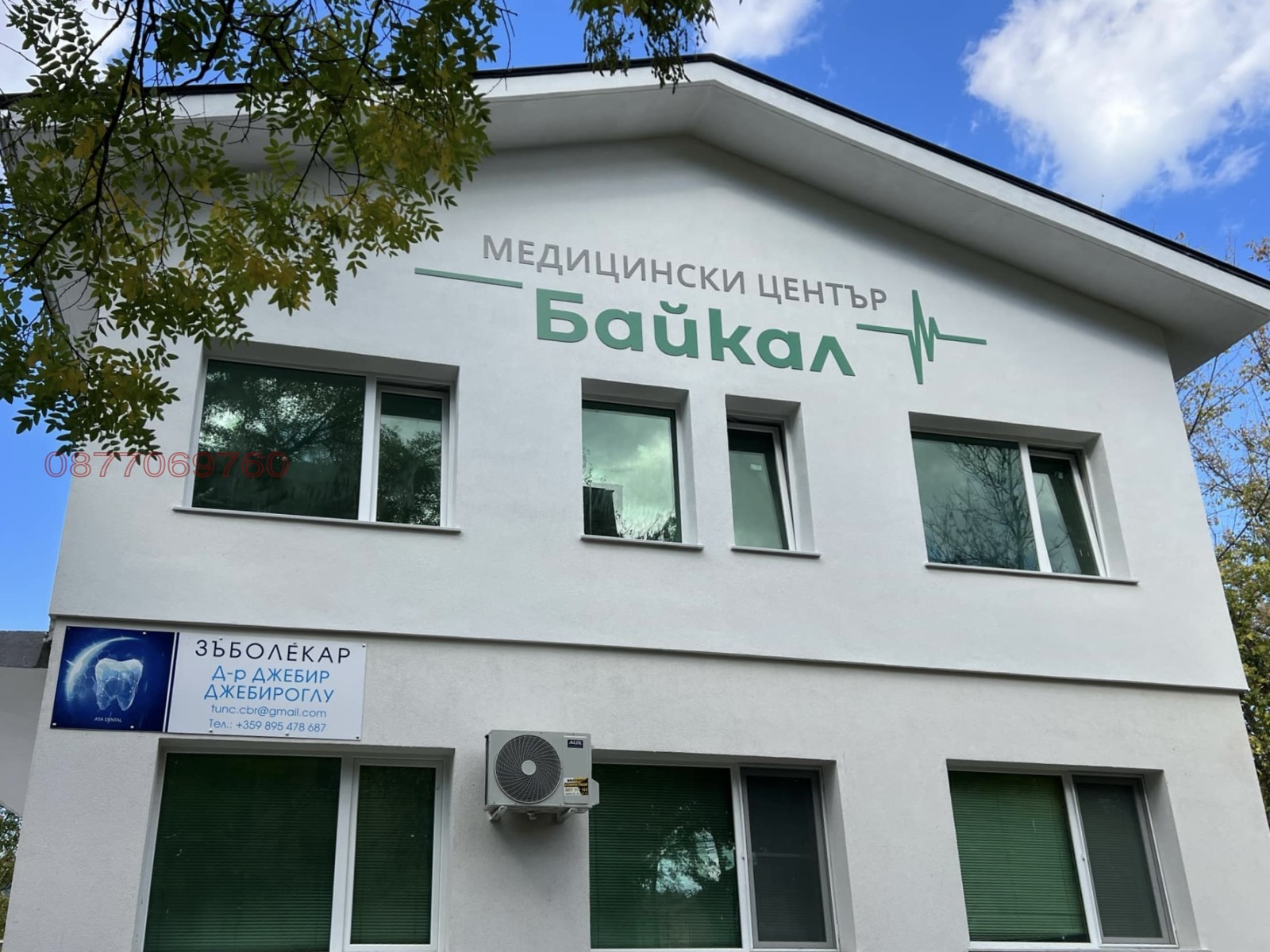 Дава под наем ОФИС, гр. Кърджали, Байкал