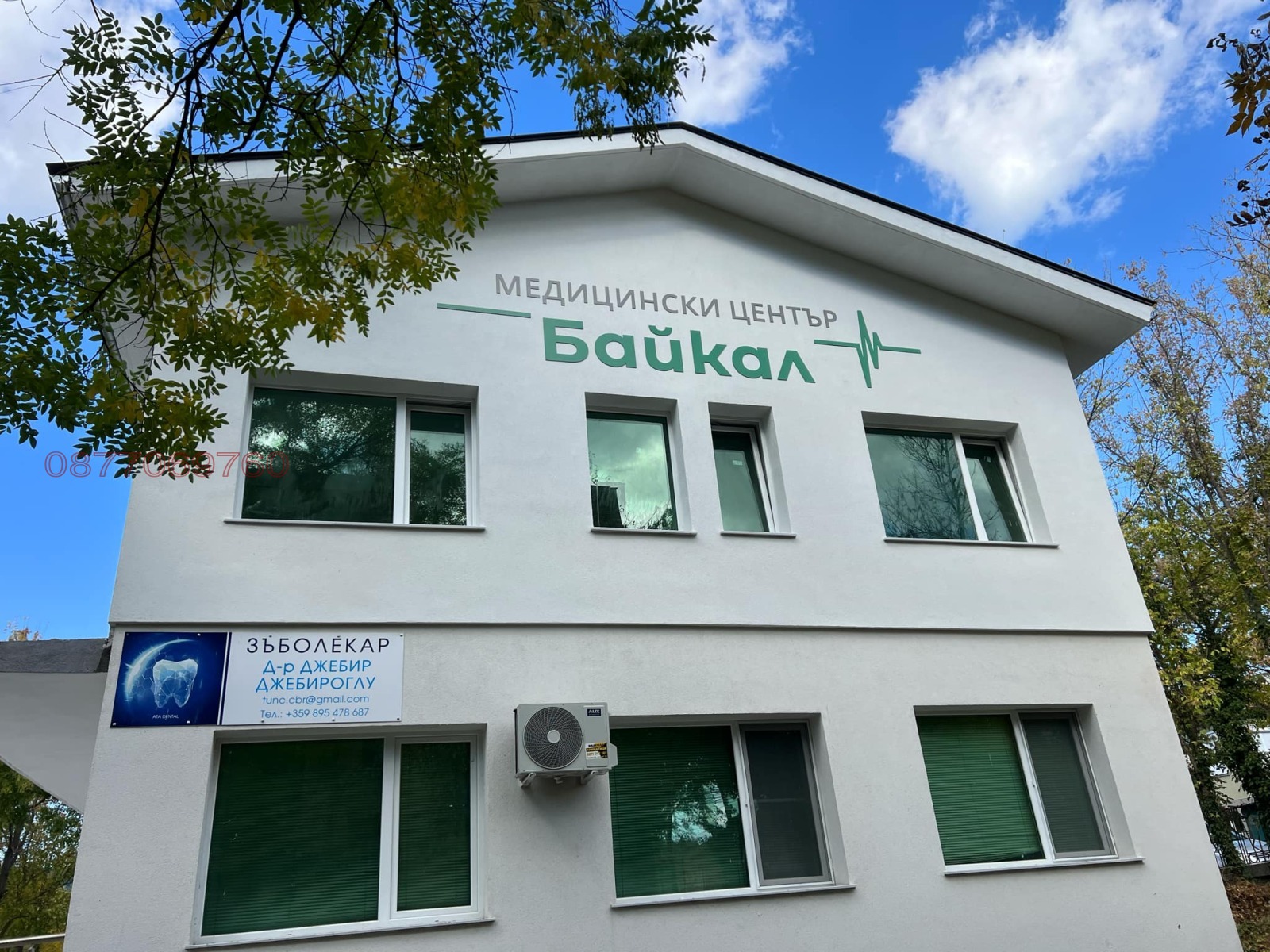 Дава под наем ОФИС, гр. Кърджали, Байкал