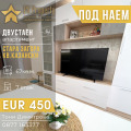 Дава под наем  2-стаен град Стара Загора , Казански , 67 кв.м | 62041308