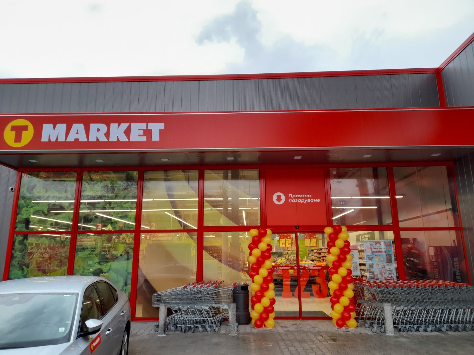 ���� ��� ���� ������� | Imot.bg � ����������� 1