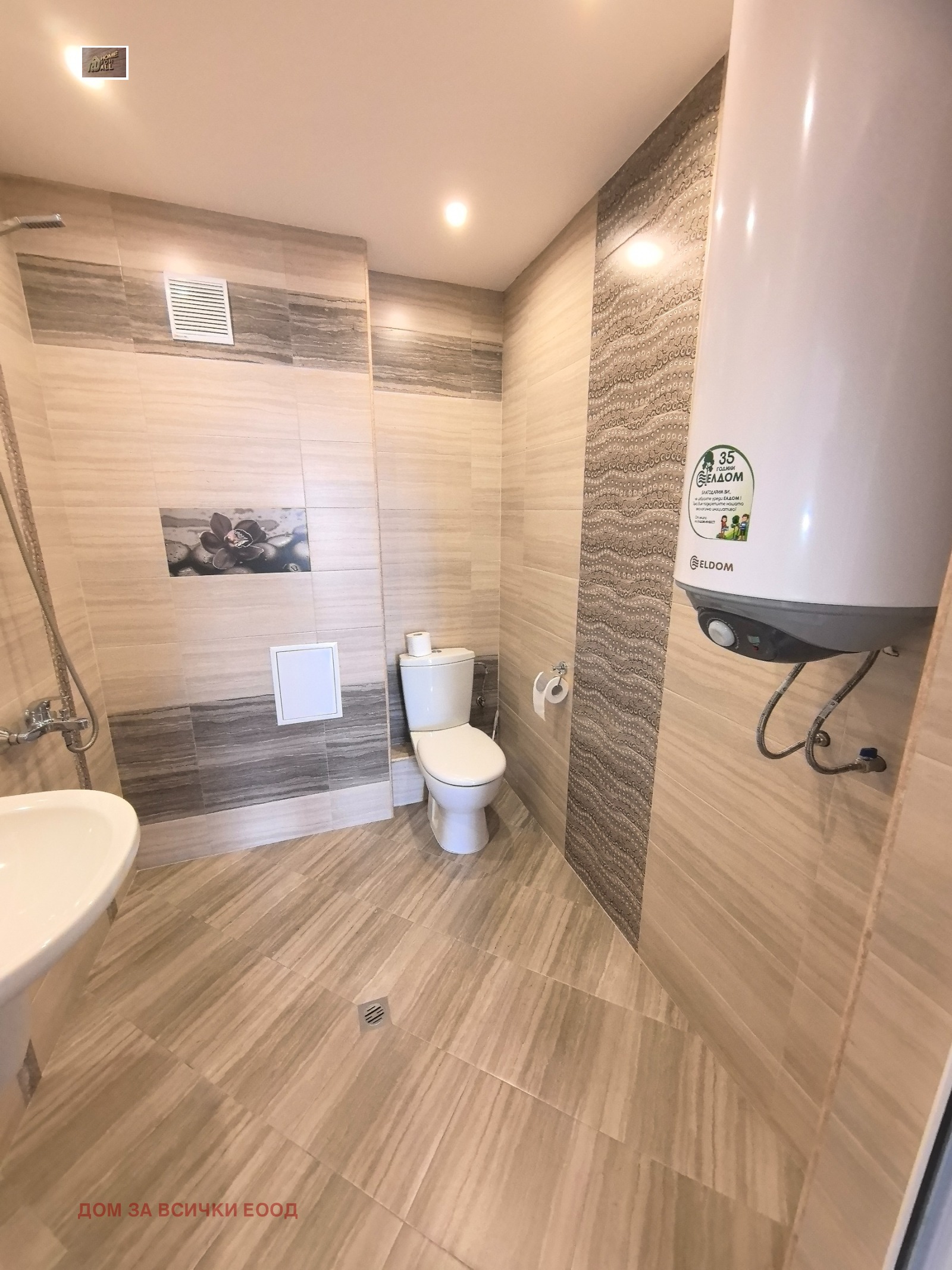 ���� ��� ���� 2-����� | Imot.bg � ����������� 1