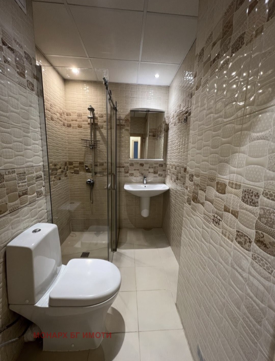 ���� ��� ���� 2-����� | Imot.bg � ����������� 14
