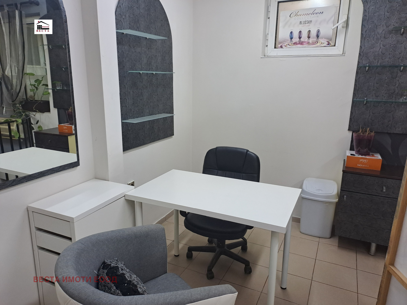 ���� ��� ���� ����������/���������� ����� | Imot.bg � ����������� 1