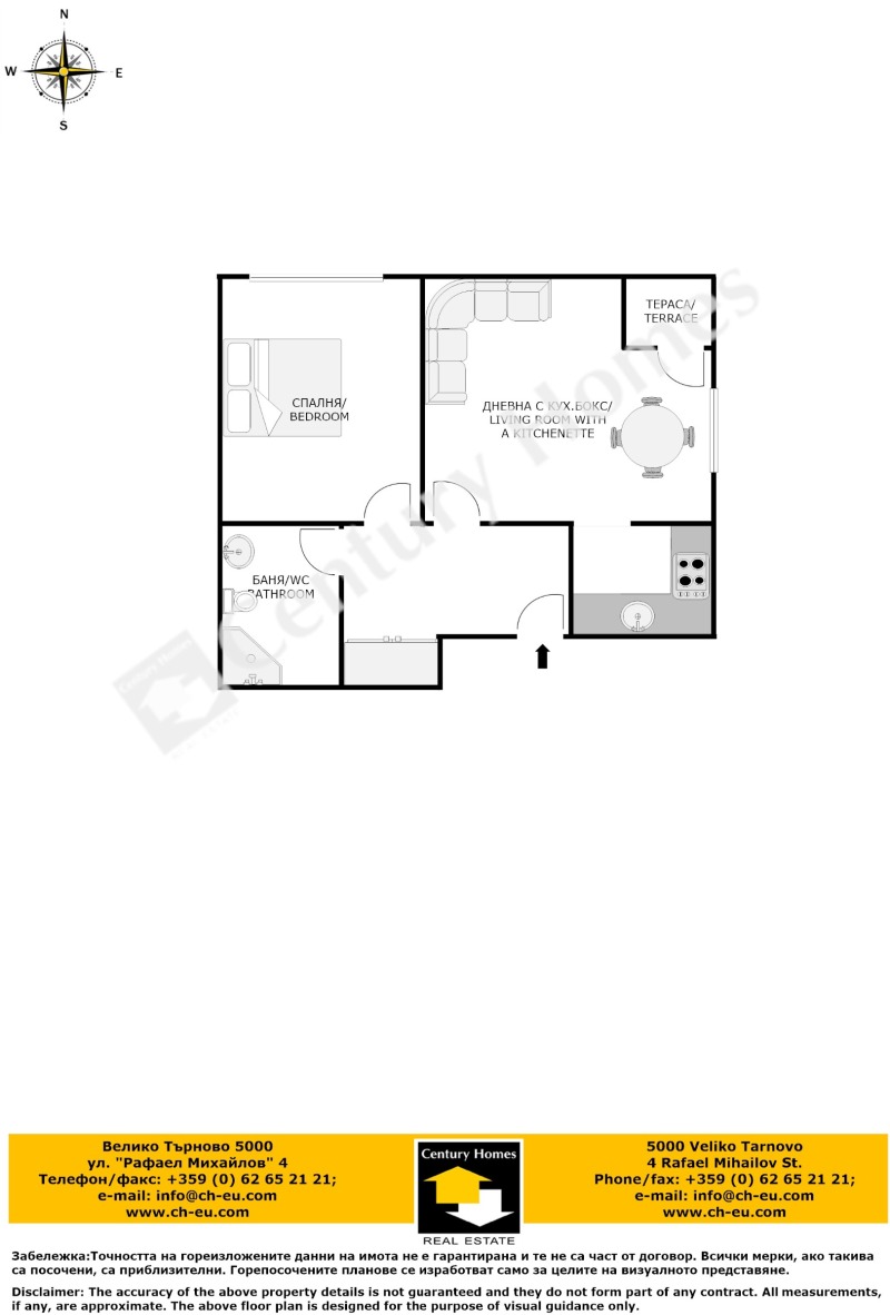Kiralık  1 yatak odası Veliko Tarnovo , Kolyu Fiçeto , 50 metrekare | 17486066 - görüntü [9]