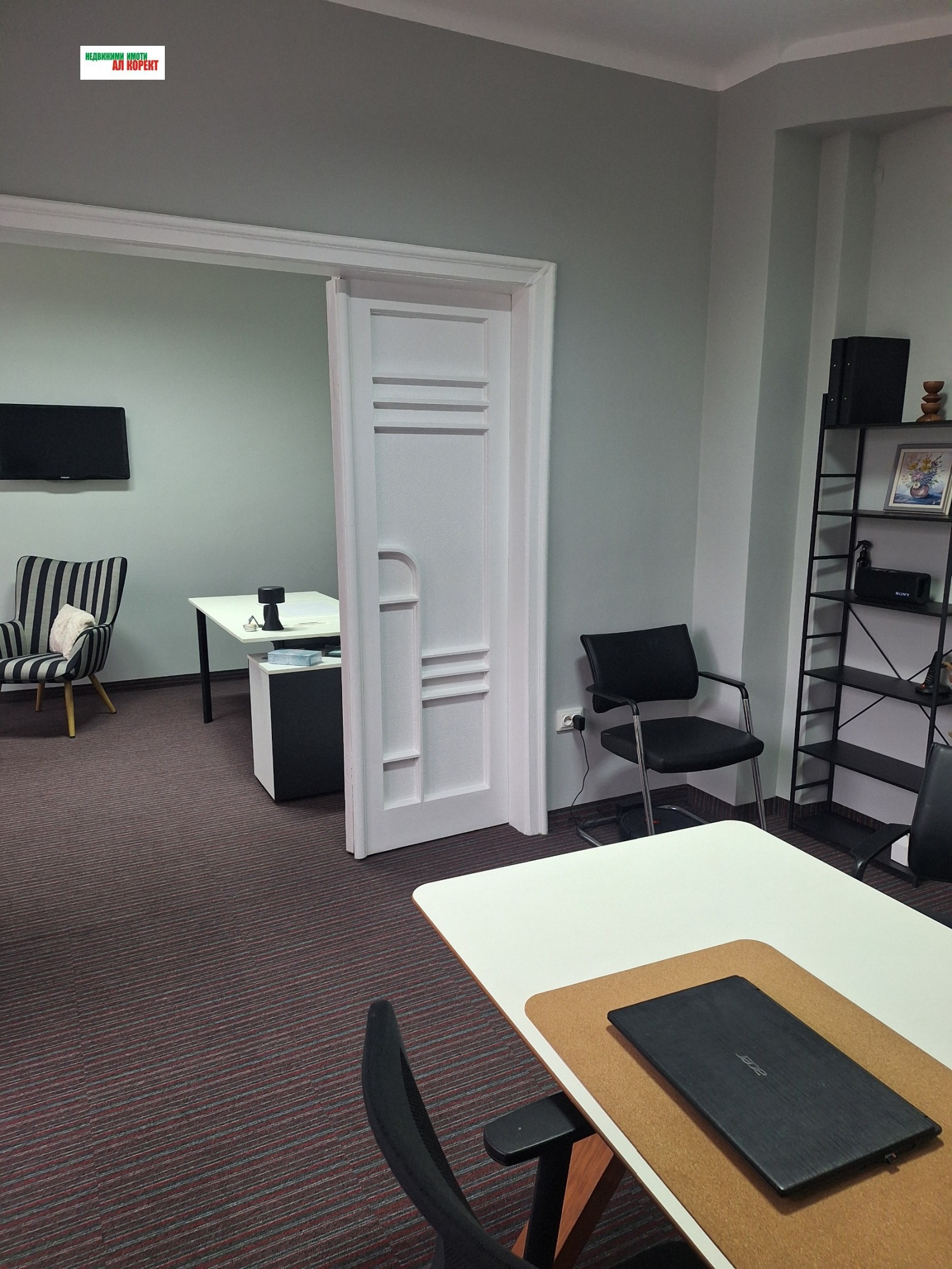 ���� ��� ���� ���� | Imot.bg � ����������� 7