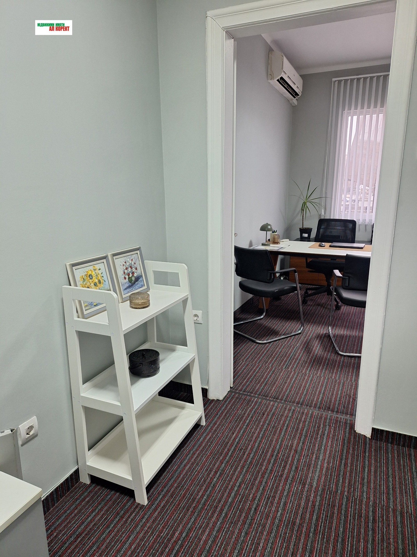 ���� ��� ���� ���� | Imot.bg � ����������� 8