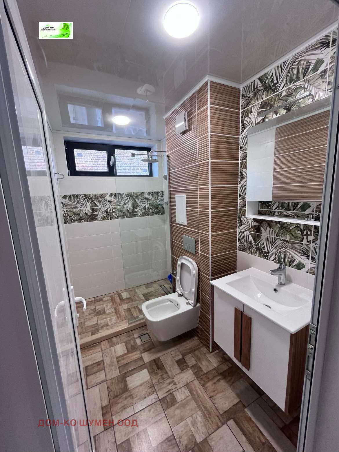 ���� ��� ���� 2-����� | Imot.bg � ����������� 6