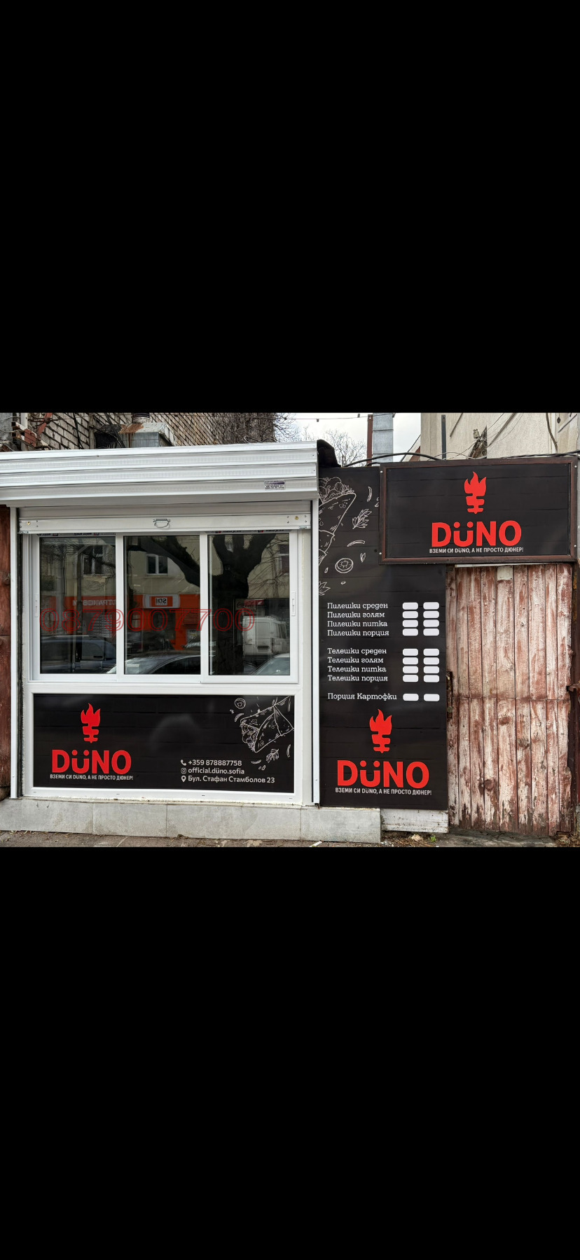 ���� ��� ���� ��������� | Imot.bg � ����������� 1