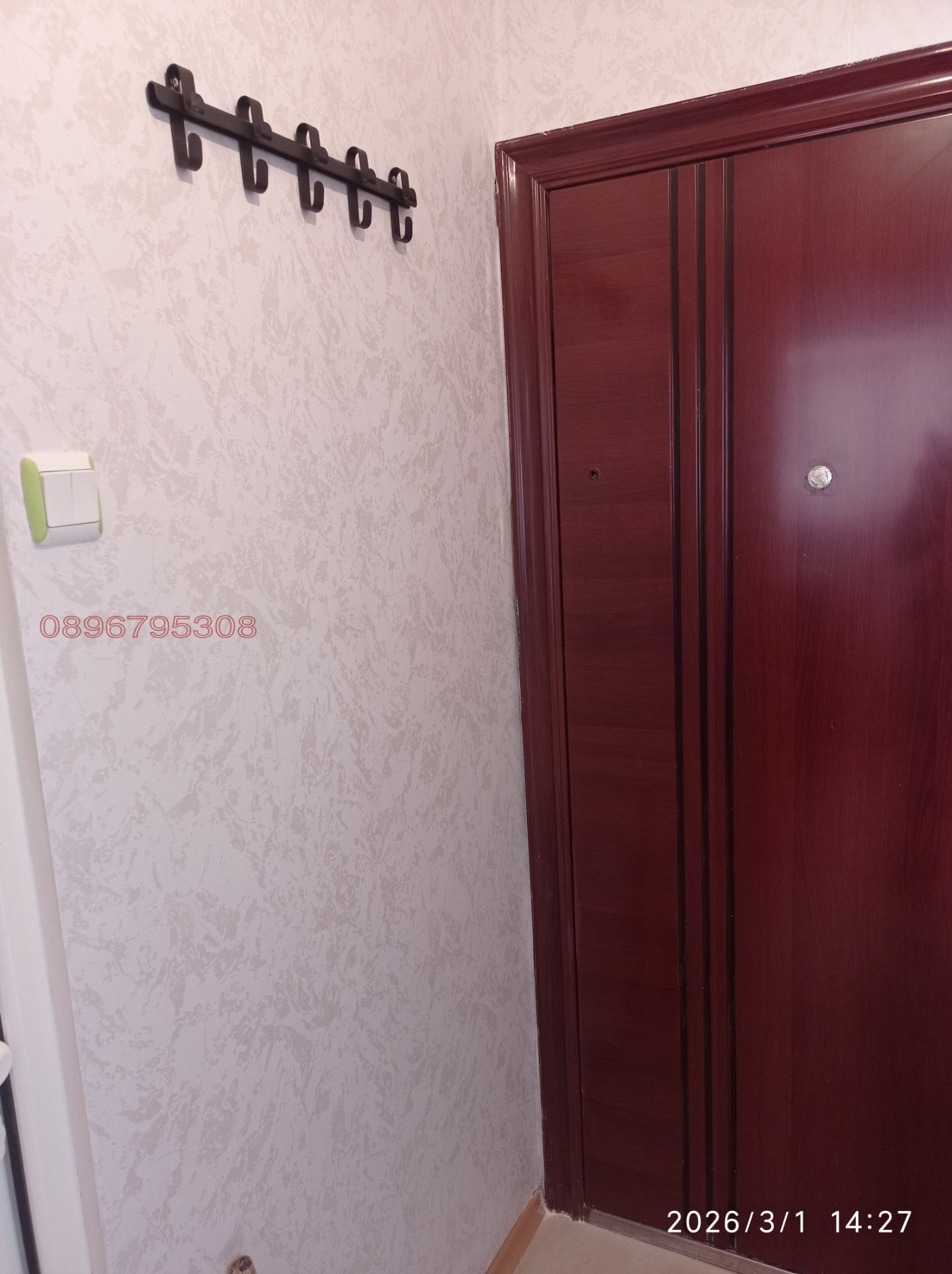 ���� ��� ���� 1-����� | Imot.bg � ����������� 11