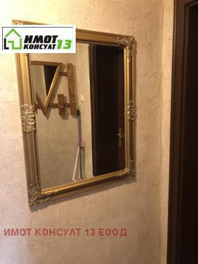 ���� ��� ���� 2-����� | Imot.bg � ����� ������ 8