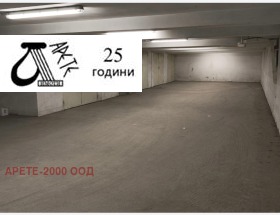 Гараж Борово, София