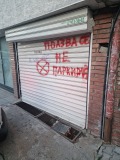Под наем ГАРАЖ, ПАРКОМЯСТО, град София, Зона Б-18 • 120 € / 234.70 лв. • 40786346 5