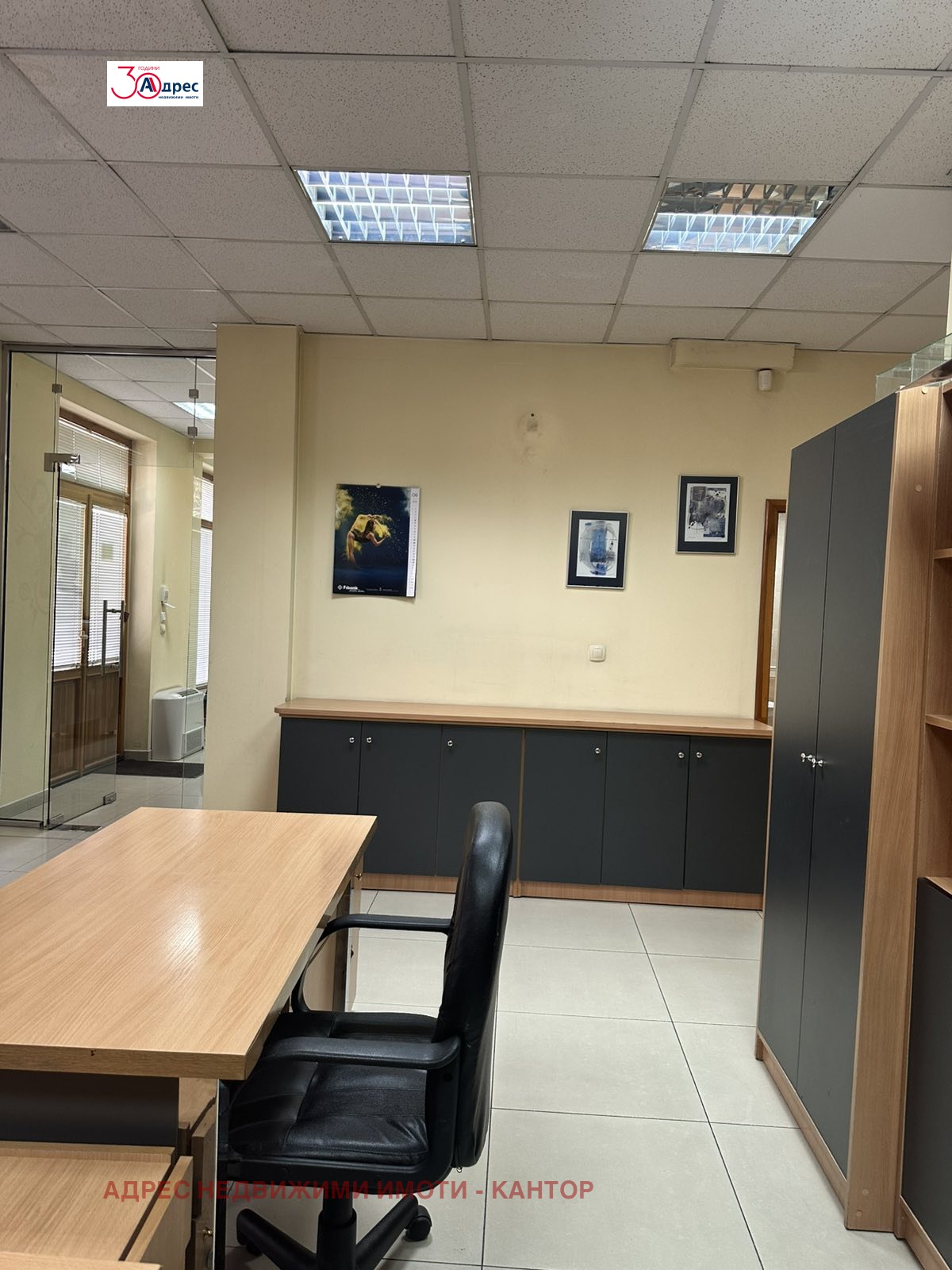 ���� ��� ���� ���� | Imot.bg � ����������� 16