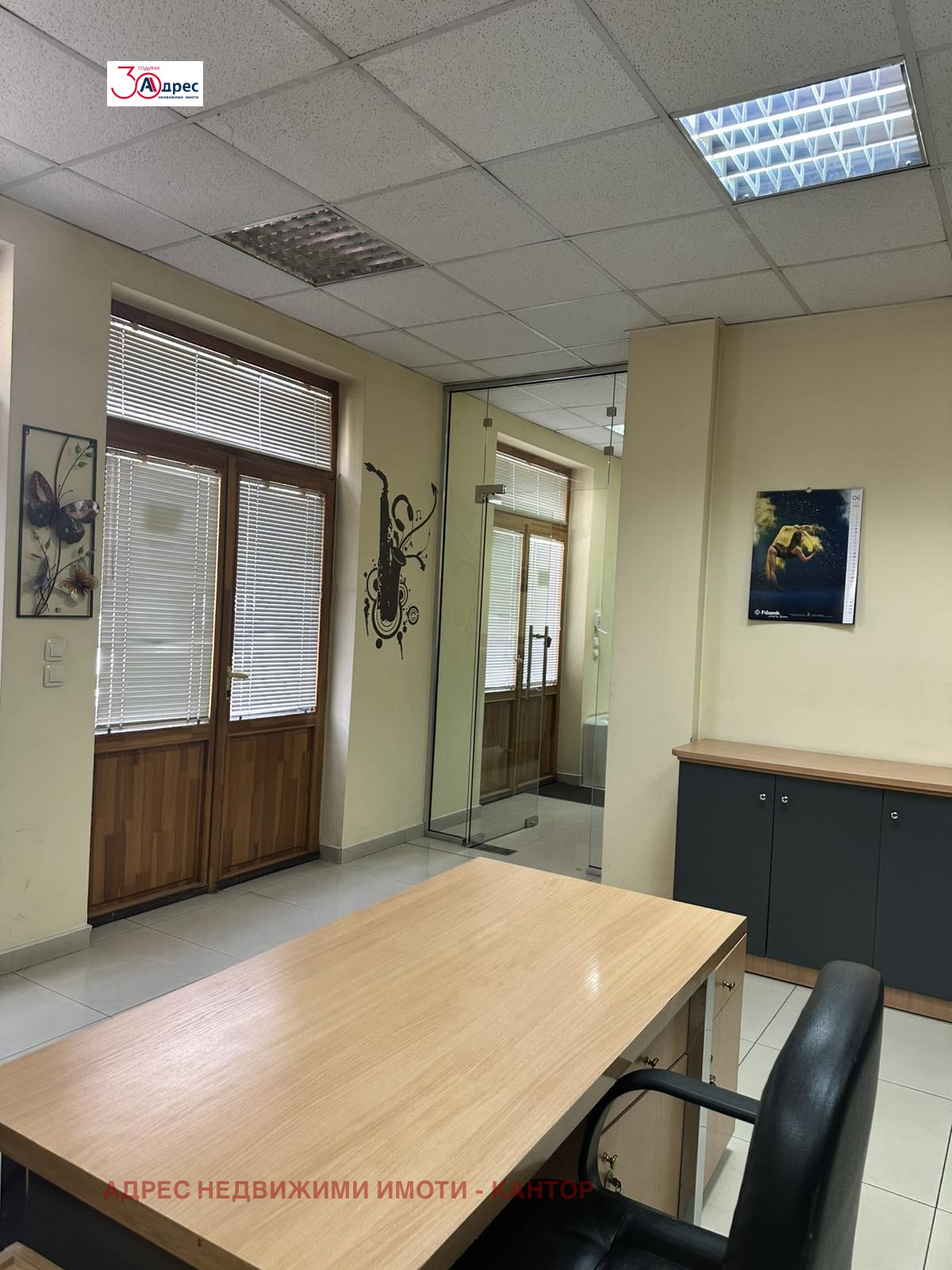 ���� ��� ���� ���� | Imot.bg � ����������� 17