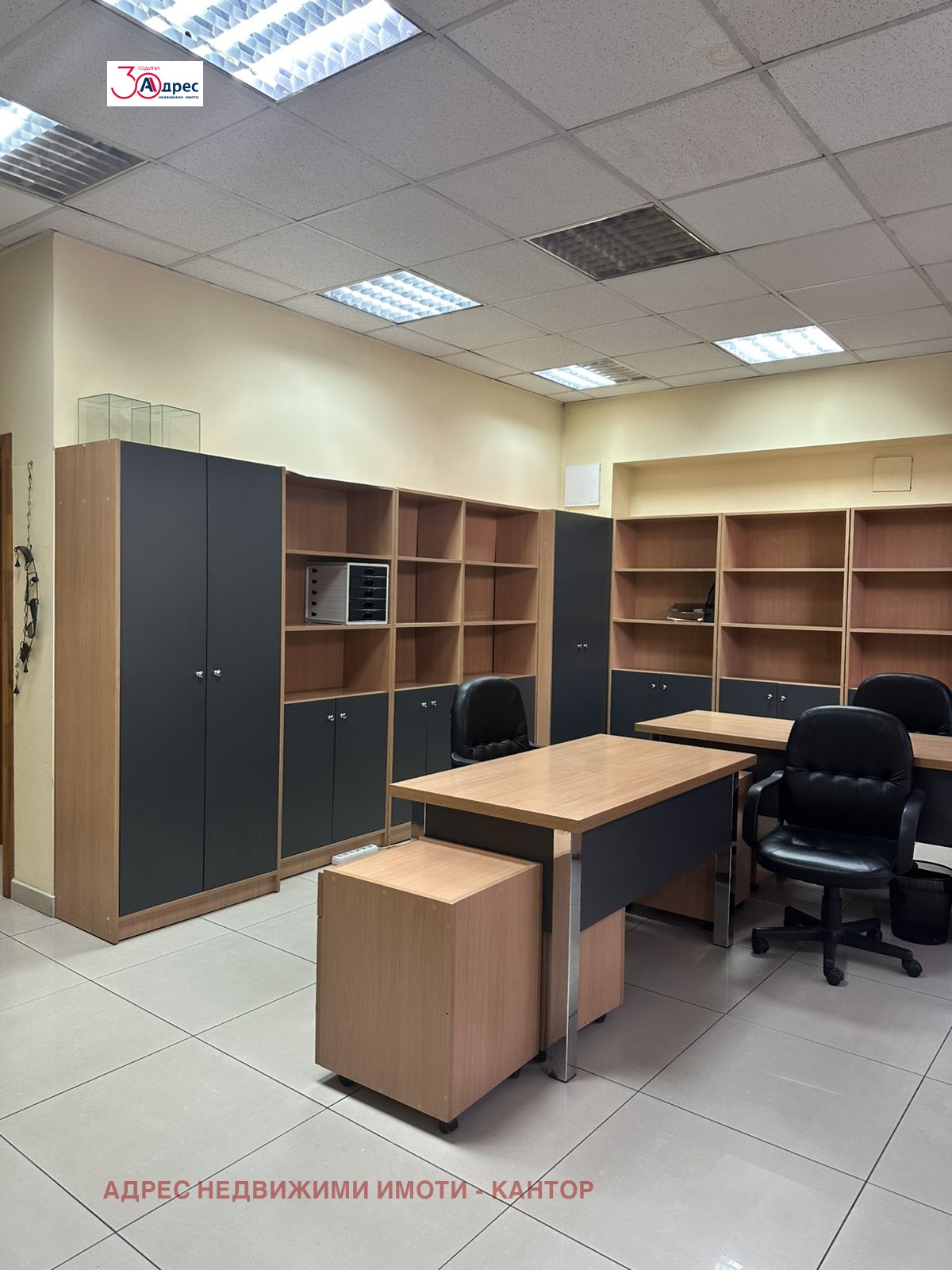 Дава под наем ОФИС, гр. София, Бъкстон