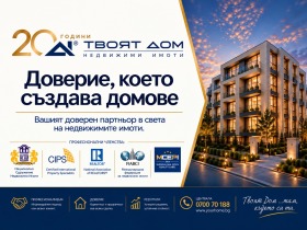 ���� ��� ���� ���� | Imot.bg � ����� ������ 4