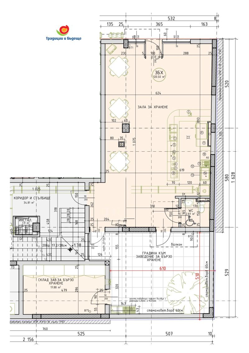 Til leje  Bar; Kaffebar Sofia , Tsentar , 150 kvm | 63480431 - billede [12]