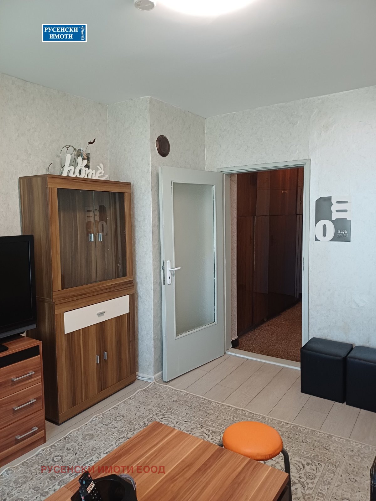 ���� ��� ���� 2-����� | Imot.bg � ����������� 4