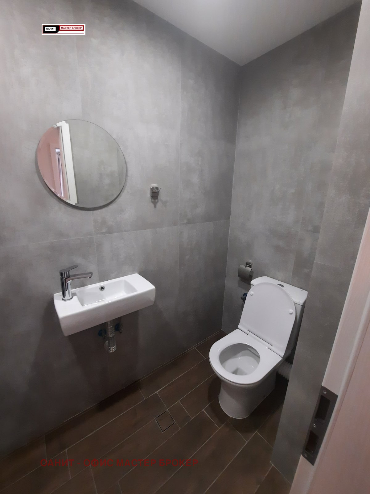 ���� ��� ���� 3-����� | Imot.bg � ����������� 13