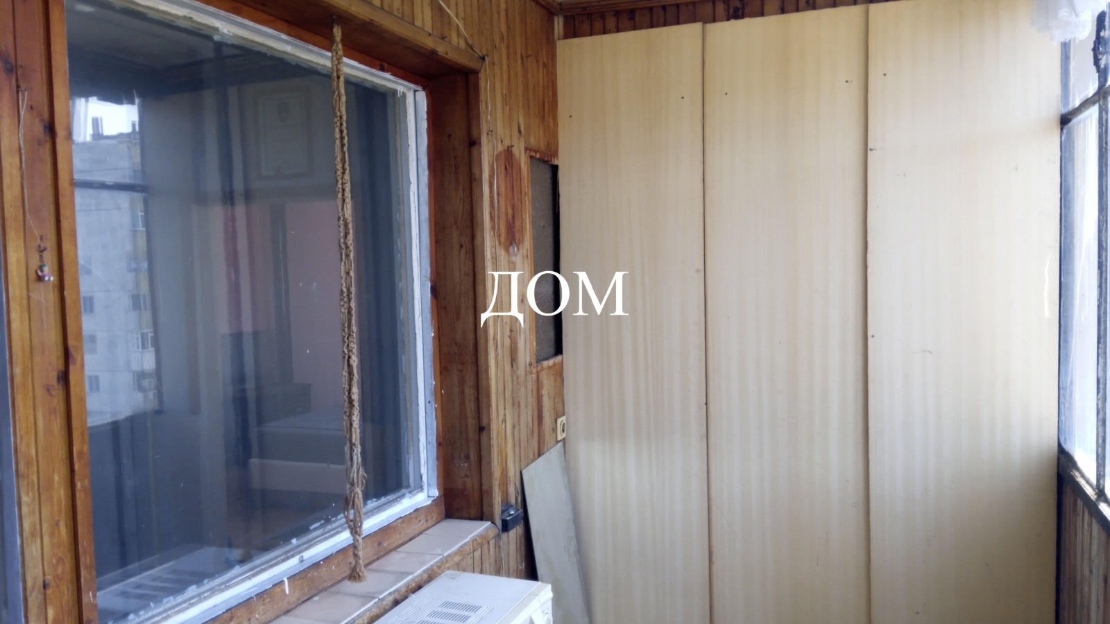 ���� ��� ���� 4-����� | Imot.bg � ����������� 13