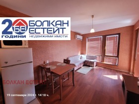 1 bedroom Tsentar, Veliko Tarnovo 1