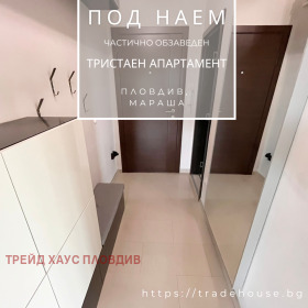 2 dormitoare Marașa, Plovdiv
