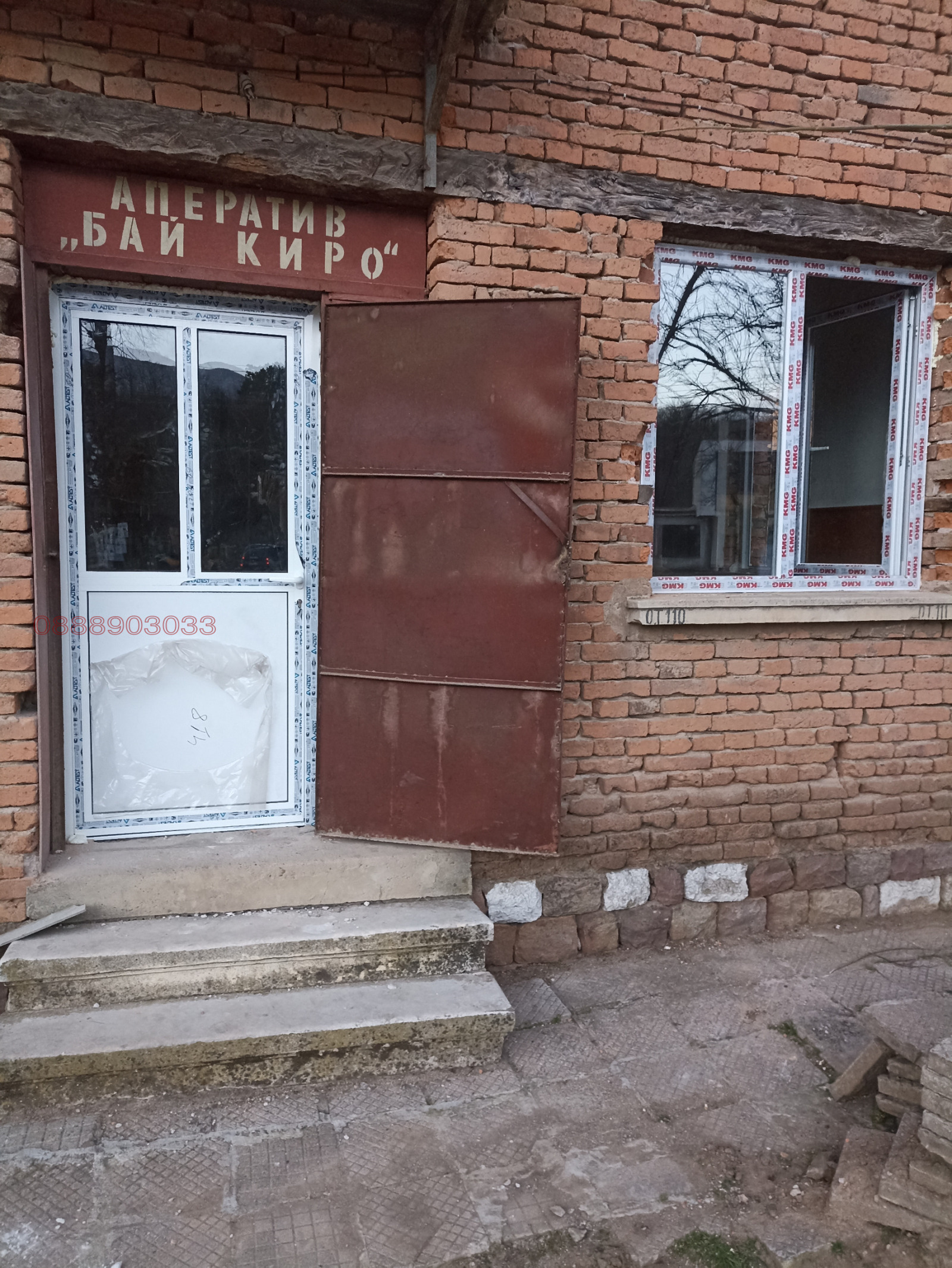 ���� ��� ���� ��������� | Imot.bg � ����������� 1