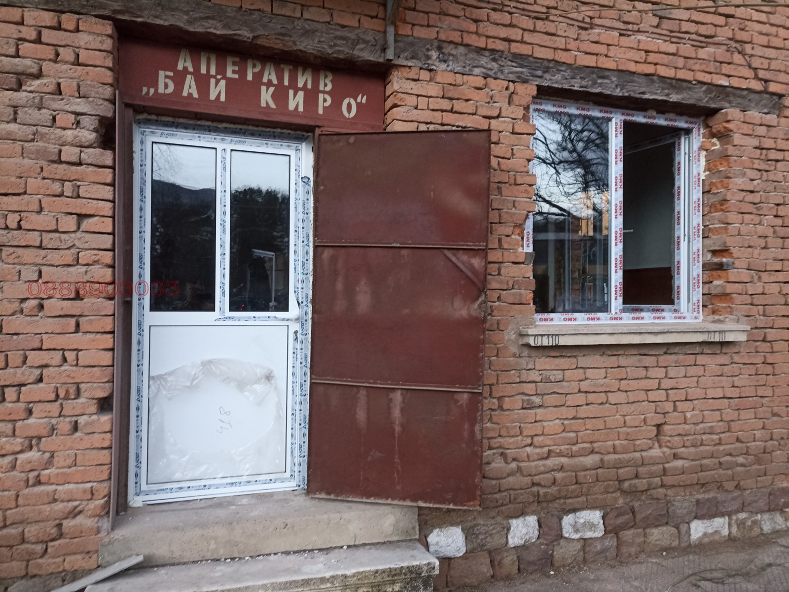 ���� ��� ���� ��������� | Imot.bg � ����������� 2