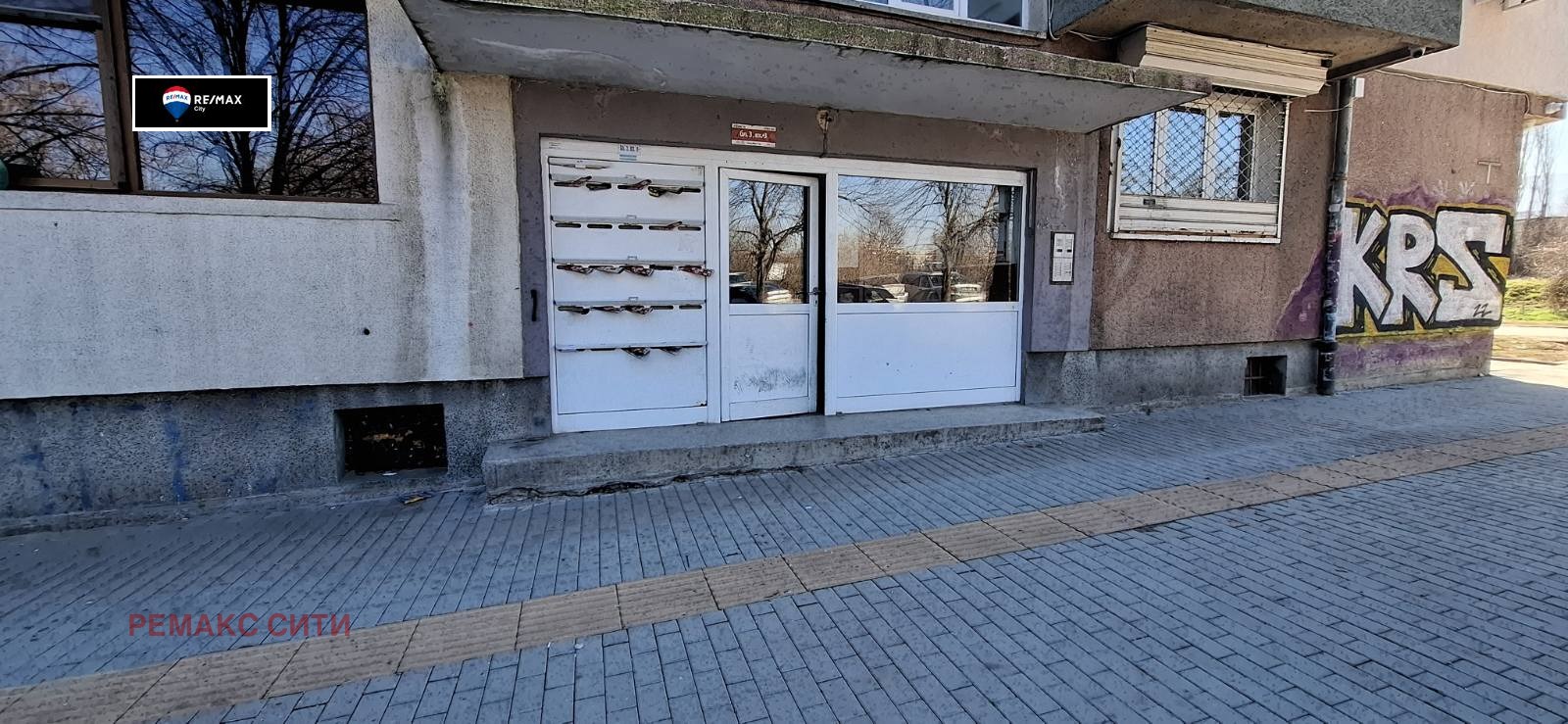 Дава под наем 2-СТАЕН, гр. София, Сердика, снимка 15 - Апартаменти - 55847375