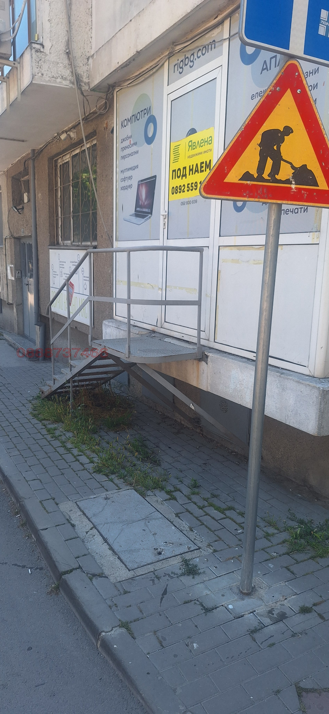 Дава под наем 4-СТАЕН, гр. Варна, Централна поща