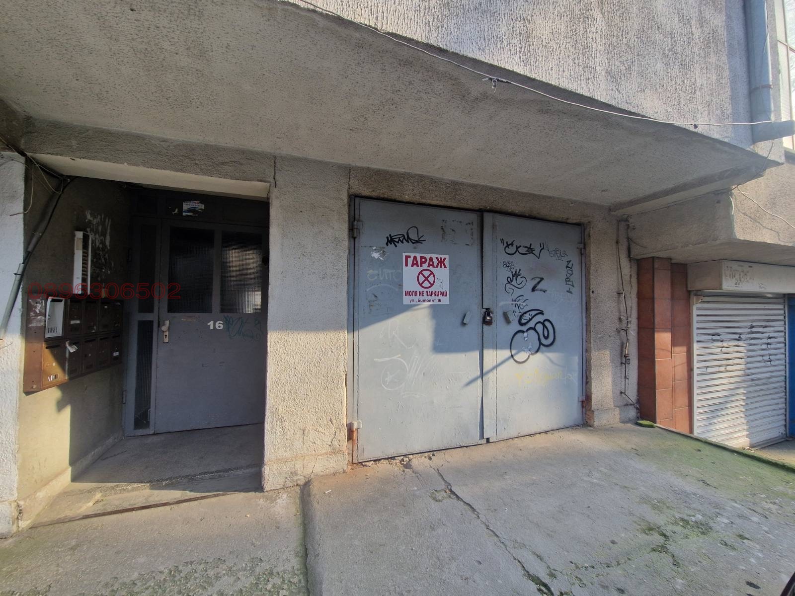 ���� ��� ���� ����� | Imot.bg � ����������� 1