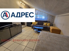 Студия Сторгозия, Плевен