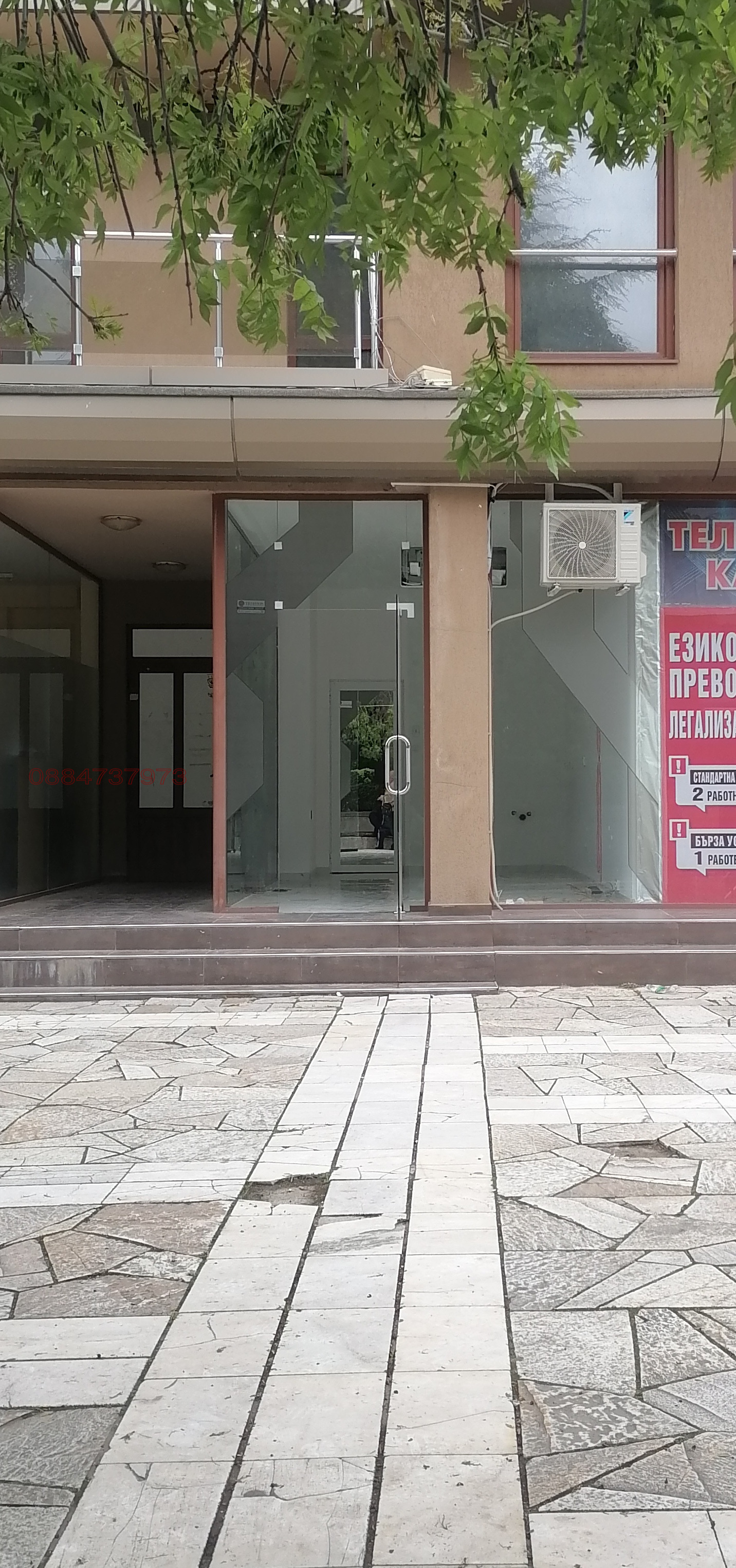 ���� ��� ���� ������� | Imot.bg � ����������� 3