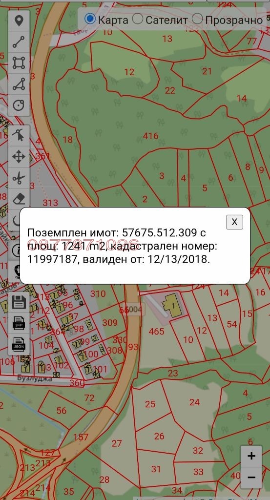 ���� ��� ���� ����� | Imot.bg � ����������� 3