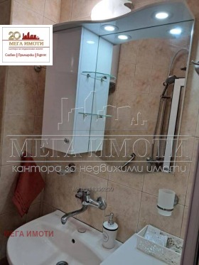���� ��� ���� 1-����� | Imot.bg � ����� ������ 7