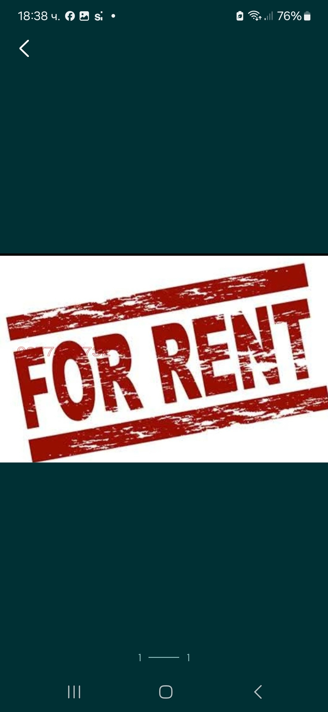 Дава под наем СТАЯ, гр. София, Зона Б-5