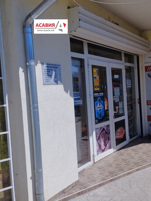 Do wynajęcia  Sklep Plewen , Mara Denczewa , 106 mkw | 91326857