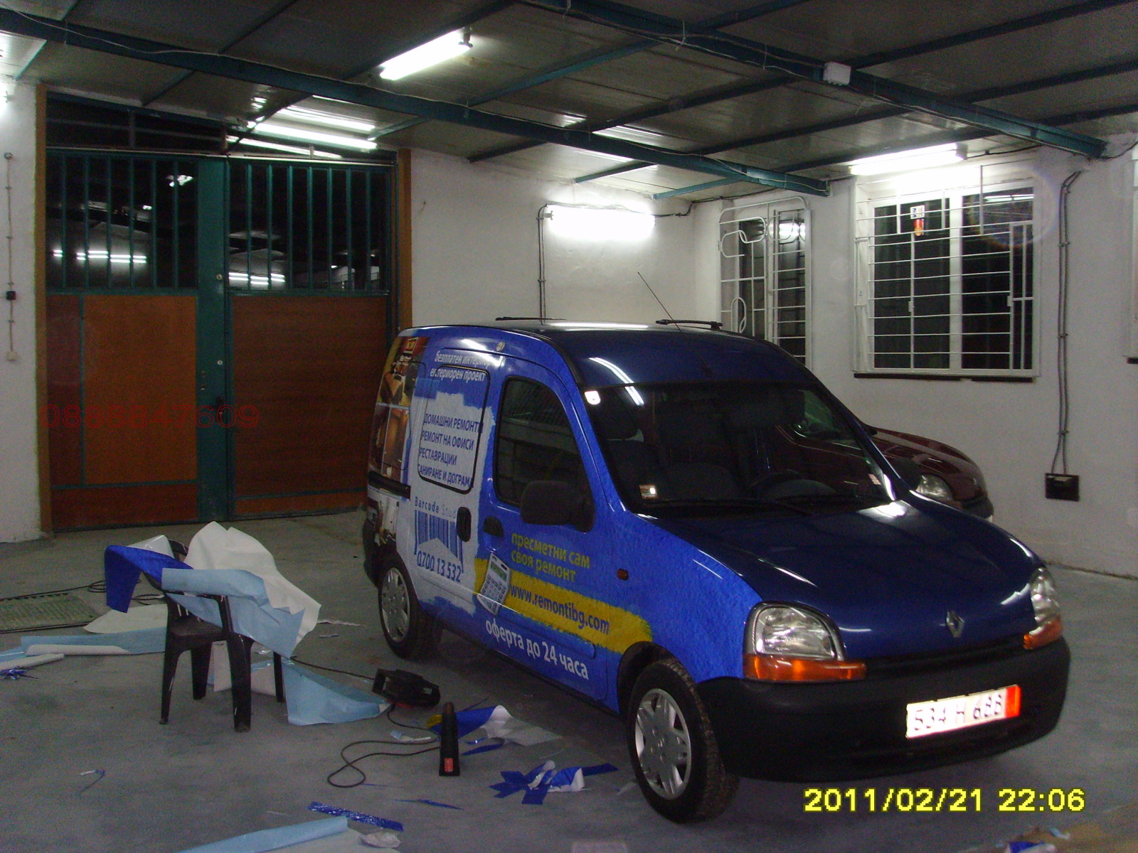 ���� ��� ���� ����. ��������� | Imot.bg � ����������� 10