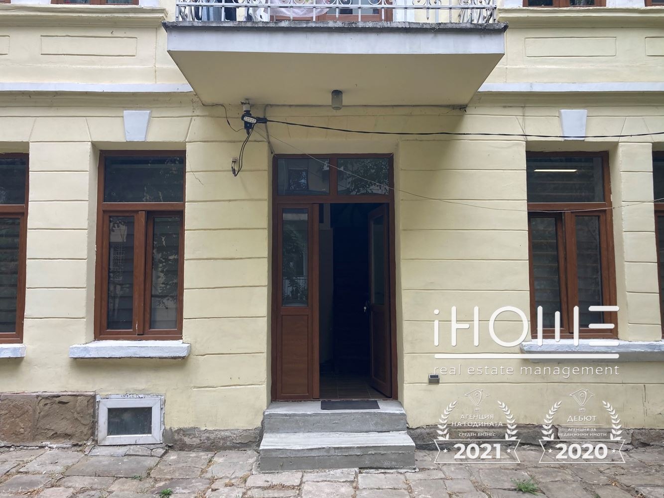 Дава под наем ОФИС, гр. София, Център