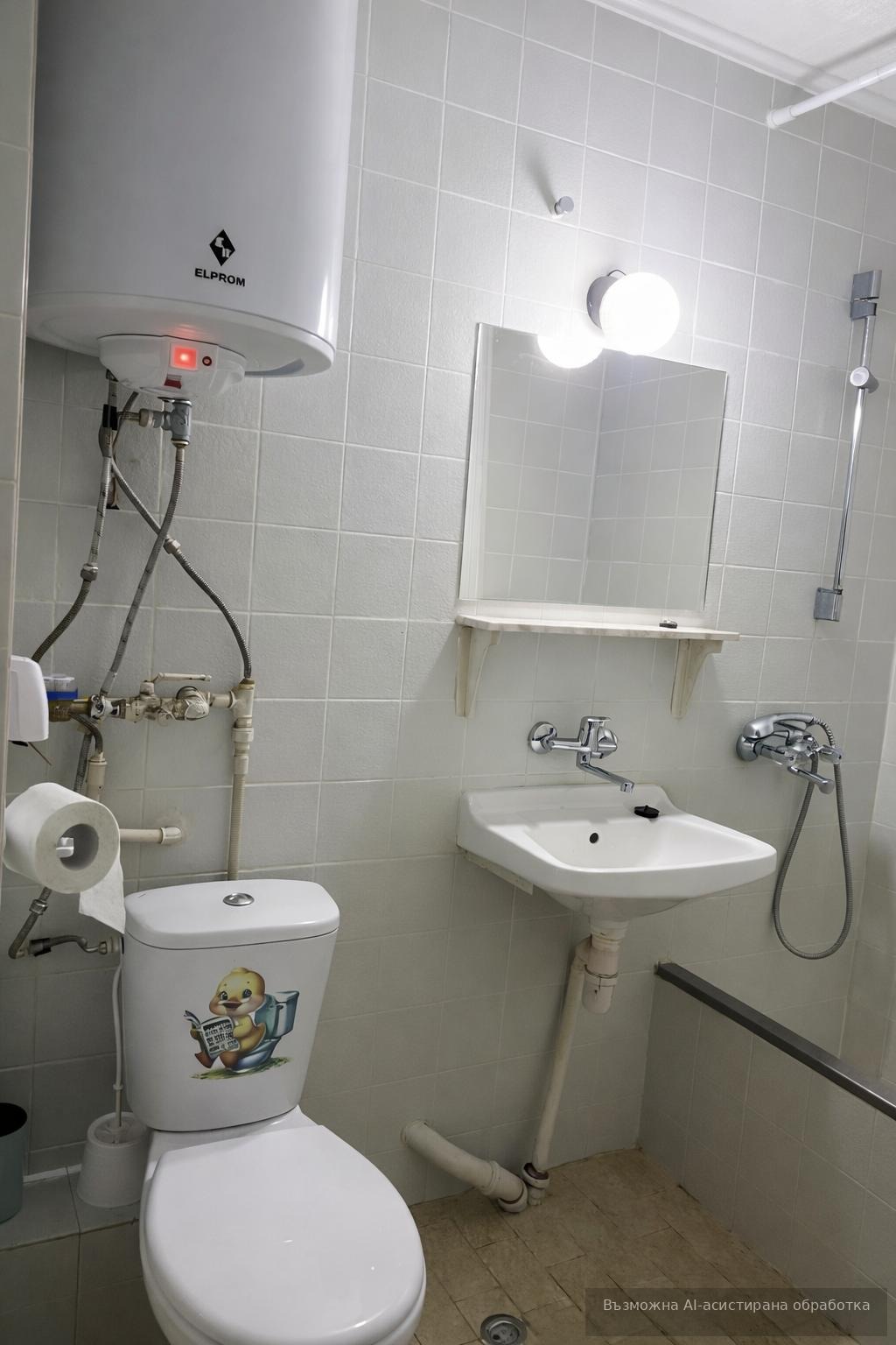 ���� ��� ���� 3-����� | Imot.bg � ����������� 4