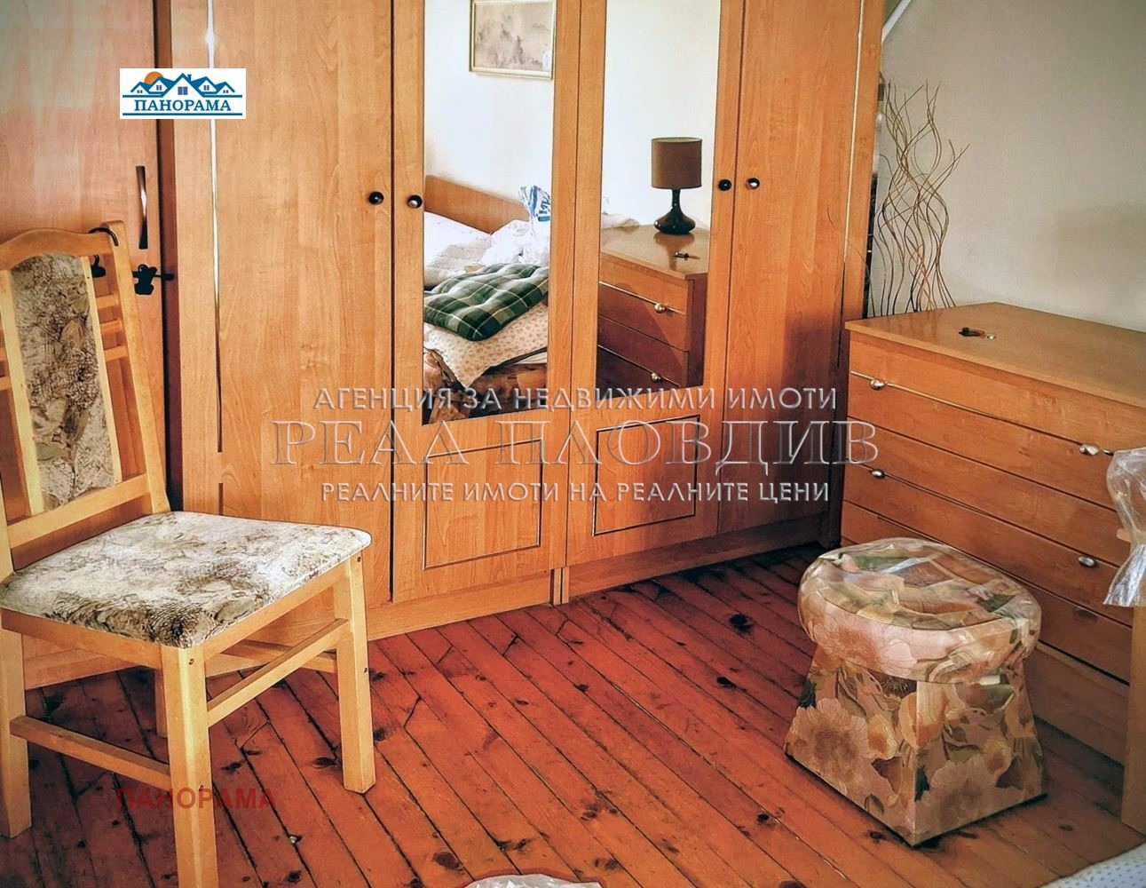 ���� ��� ���� 2-����� | Imot.bg � ����������� 3