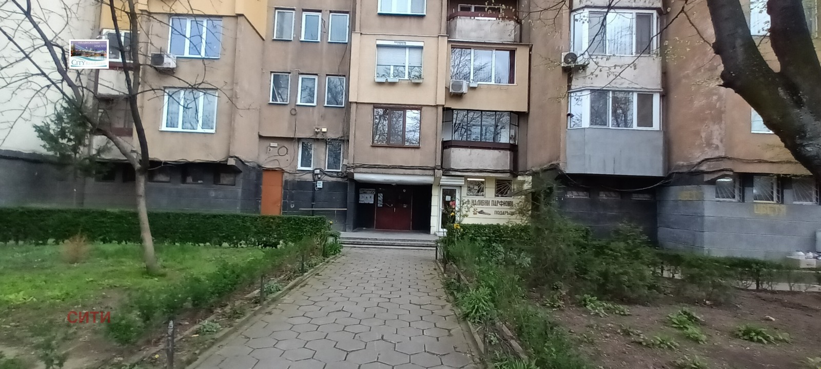 ���� ��� ���� 2-����� | Imot.bg � ����������� 17