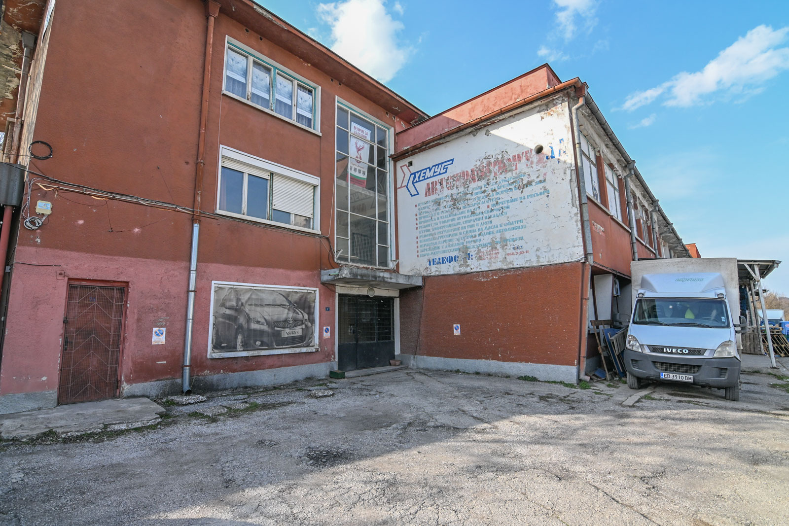 ���� ��� ���� ���� | Imot.bg � ����������� 1