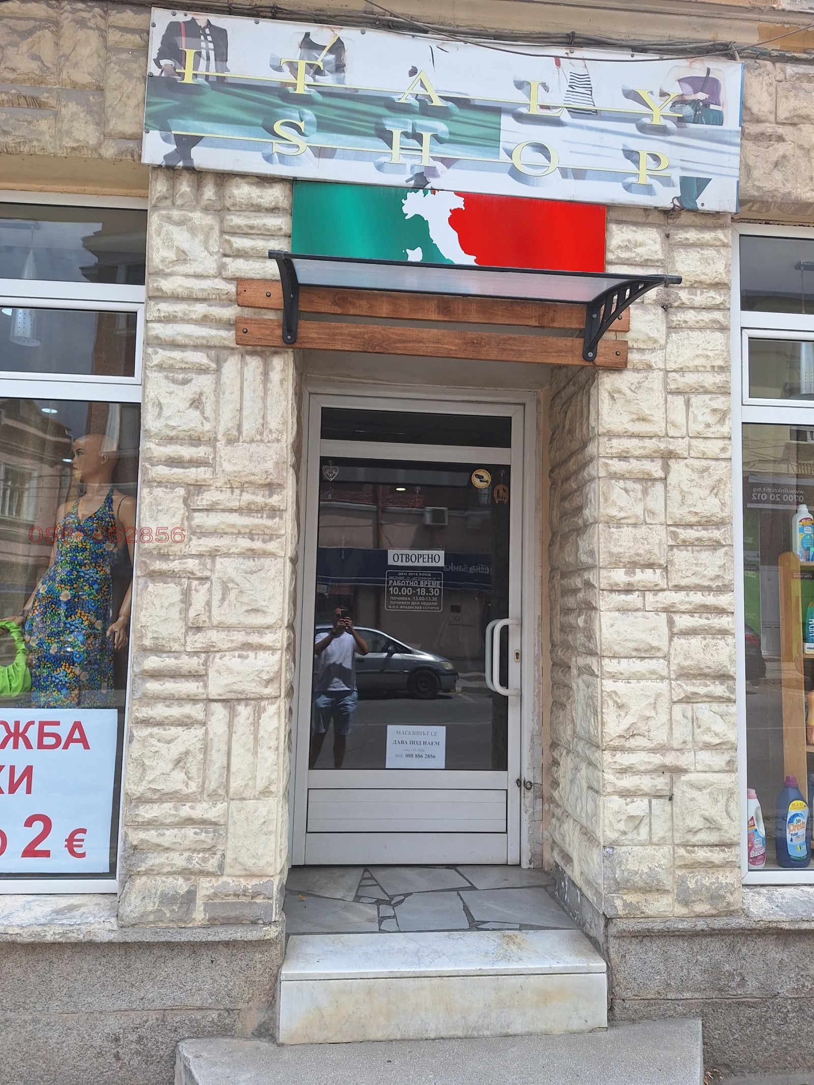 ���� ��� ���� ������� | Imot.bg � ����������� 2