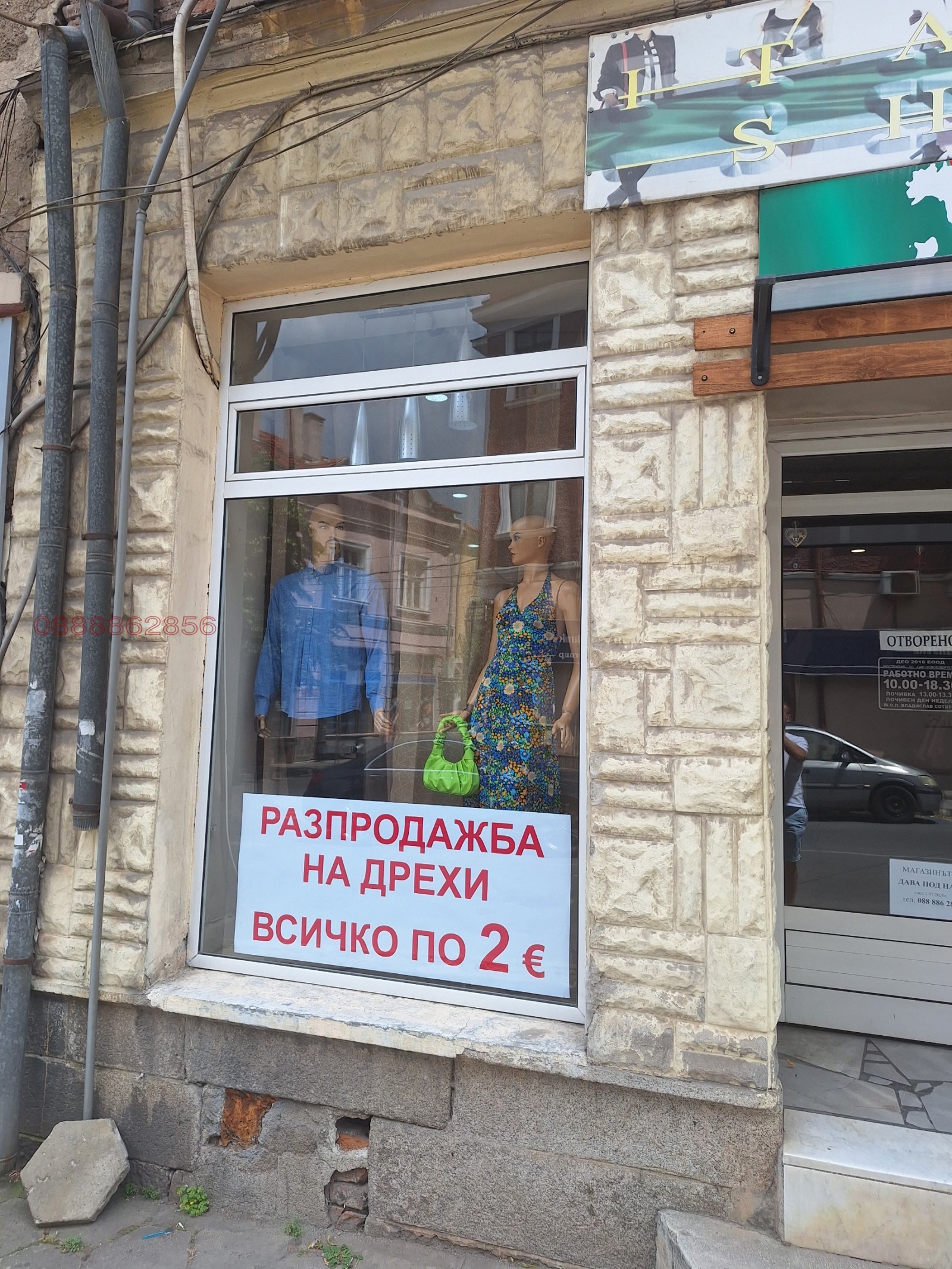 ���� ��� ���� ������� | Imot.bg � ����������� 1